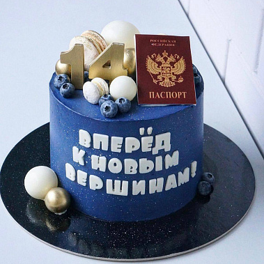 "К новым вершинам" купить - краснодар.сладкоежкин.рф