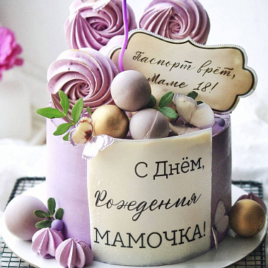 «Сладкое мгновение» купить - краснодар.сладкоежкин.рф