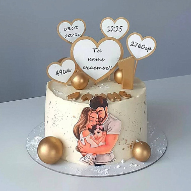 «Наше счасьте» купить - краснодар.сладкоежкин.рф